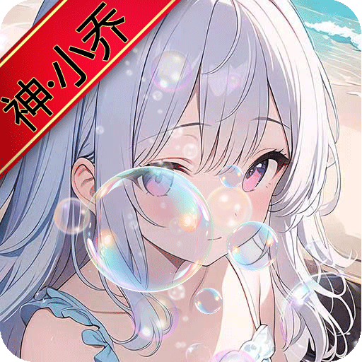 乱世无双(手游官网版)