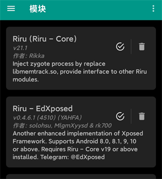 Xposed Installer