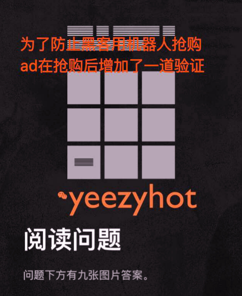 阿迪达斯