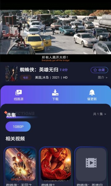 乐乐影视最新版