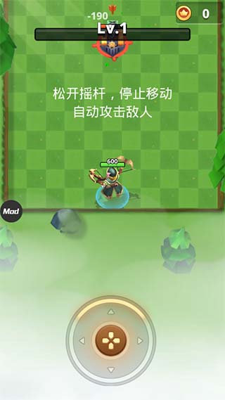 我是弓箭手内置mod菜单