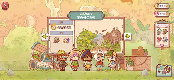 仙女村庄( Fairy Village)