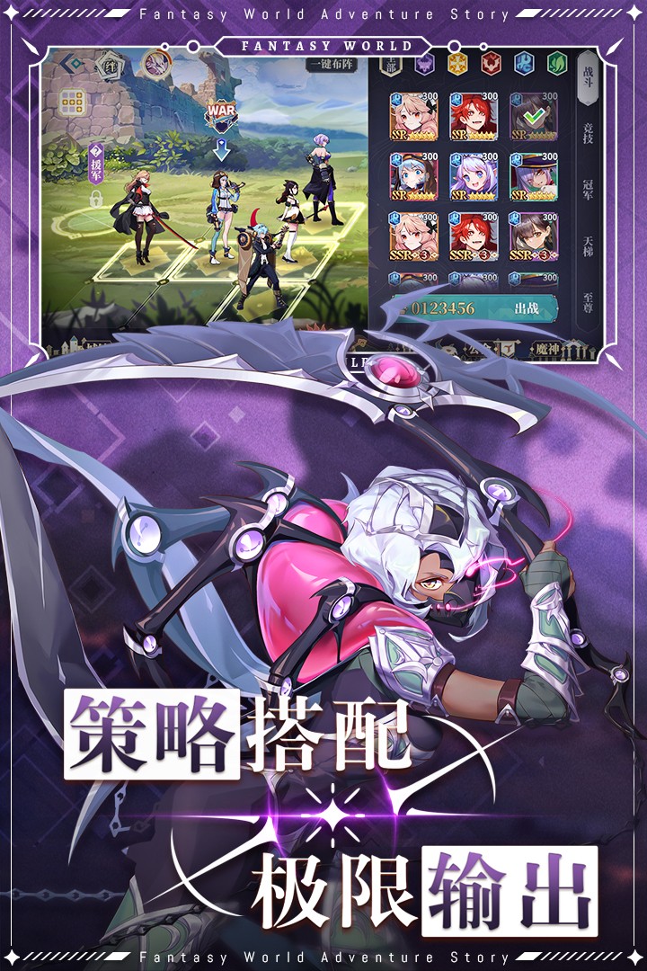 仙宠物语(手游官方版)