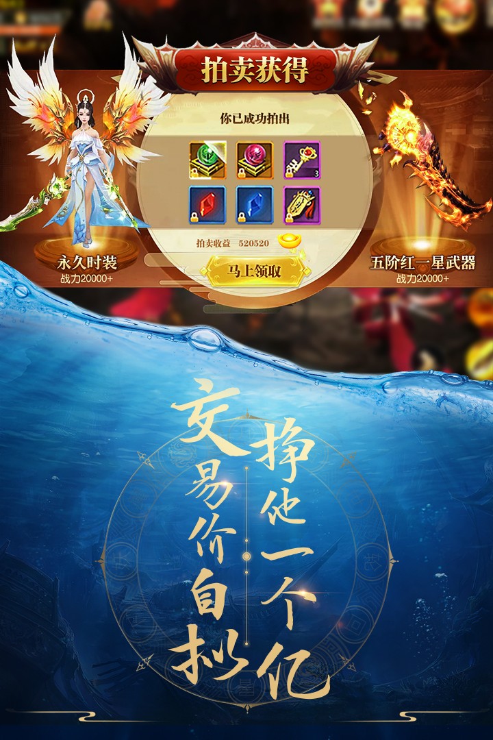 青云诀(安卓版)