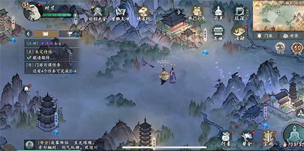 墨剑江湖