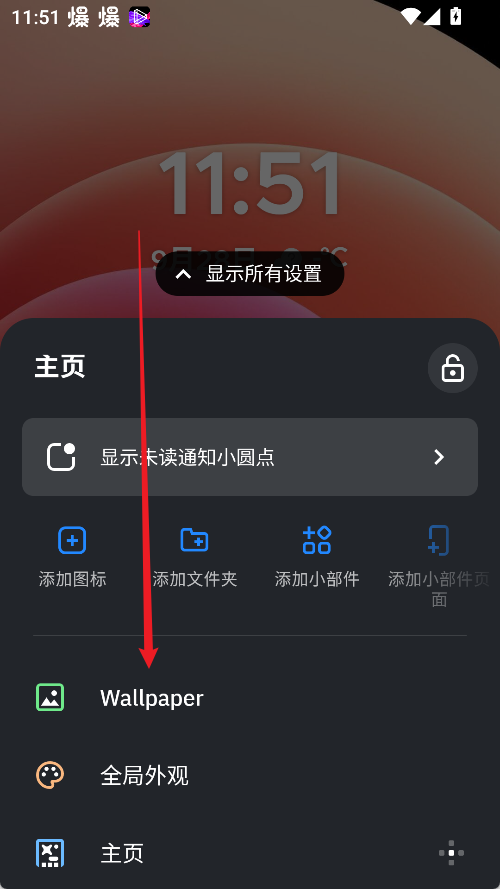 使用说明1