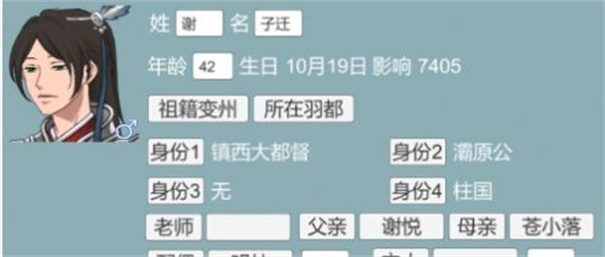 重生长公主的日常