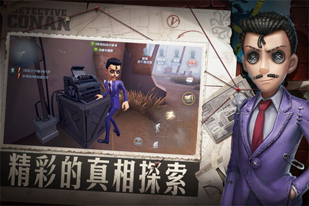 第五人格华为渠道服