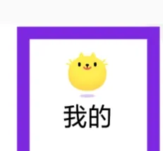见萌输入法