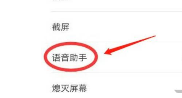 小布助手