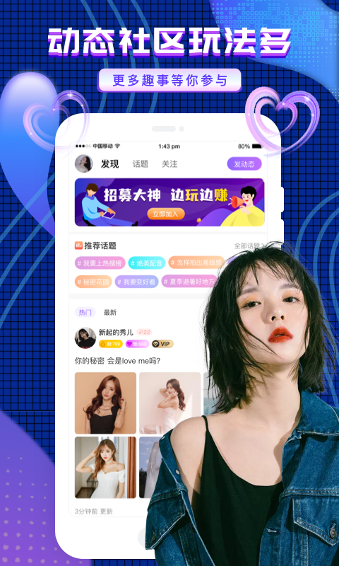 友玩陪玩安卓版