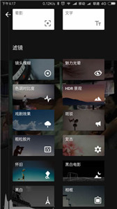 喵影工厂中文版