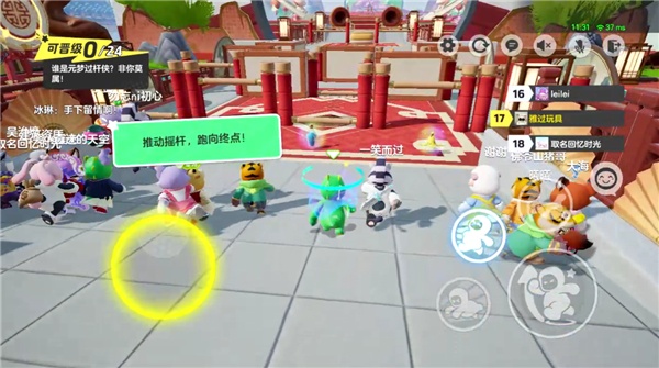 元梦之星云游戏