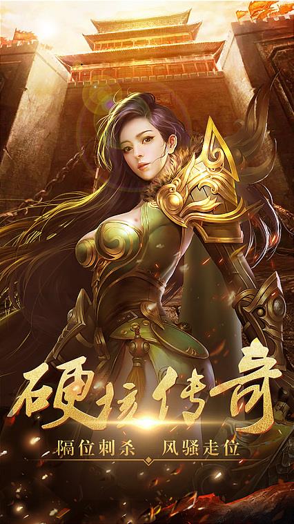 魔龙传说
