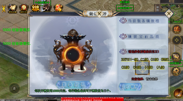 巫师传奇