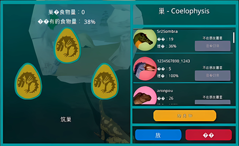 诅咒之岛辅助菜单