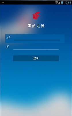 国航之翼3.0安卓版下载-国航之翼3.0员工版下载