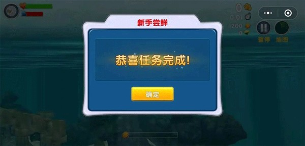 饥饿鲨进化6