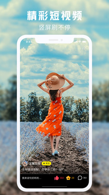 秒拍app