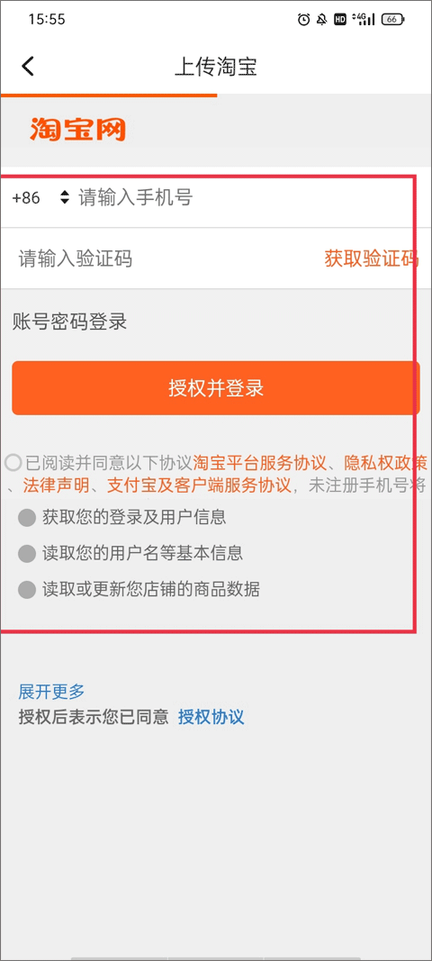 91家纺网