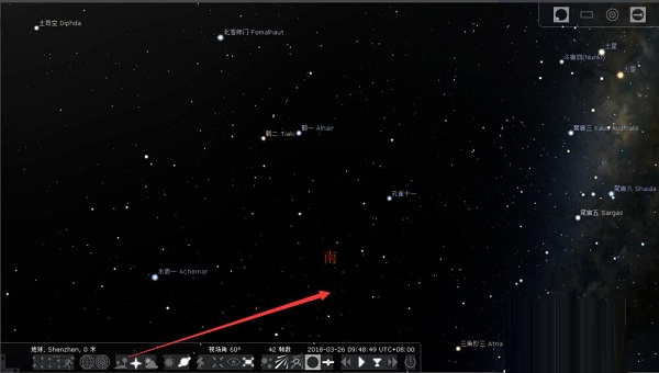 Stellarium星空软件