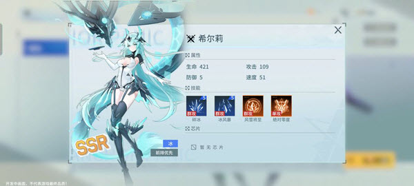 锚点降临官方版