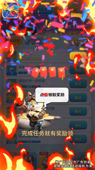 星河联盟红包版