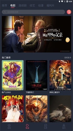 蜗牛影视App