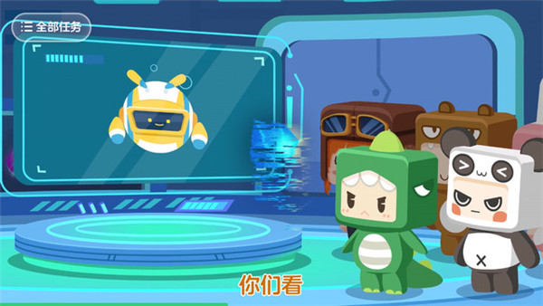 迷你编程