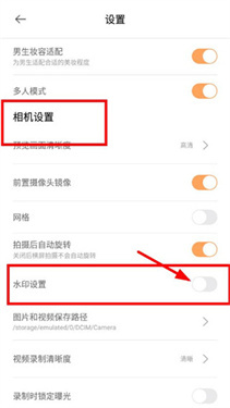 无他相机官方正版下载v6.2.1.146