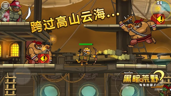 黑暗荒野2全人物解锁版