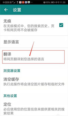 必应国际版