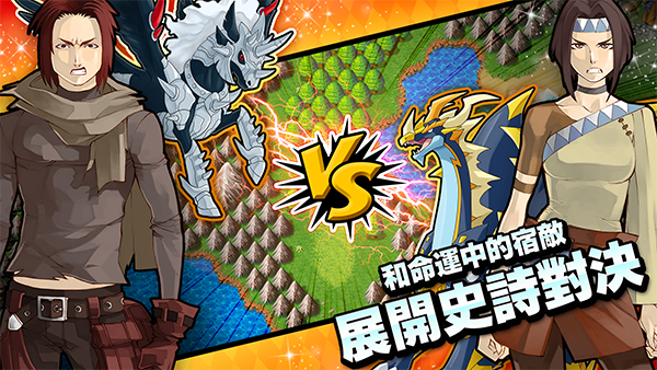 梦幻怪兽(Neo Monsters)