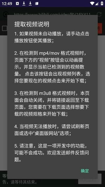 Lj视频下载器
