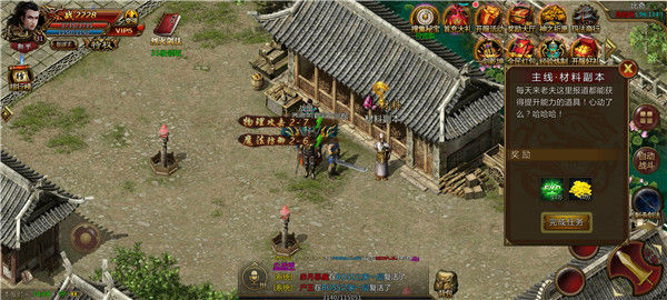 传奇盛世打金版