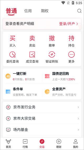 西部证券