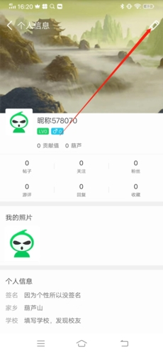 葫芦侠三楼官方正版下载安装未来之役