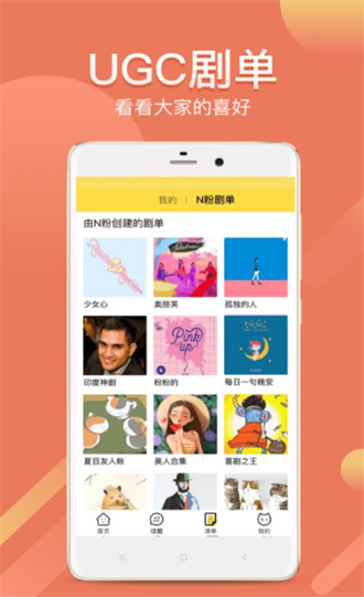 neets追剧神器下载-neets追剧管家下载