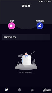 贴贴投屏