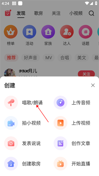 开心微微
