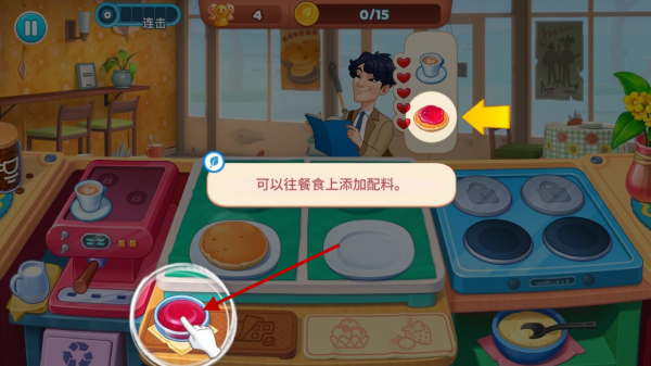 厨友乐官方版