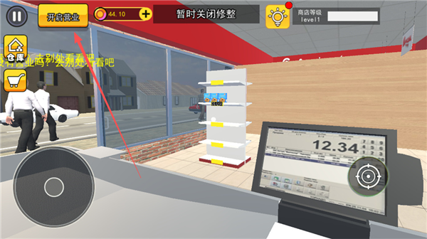 开超市模拟器第400天