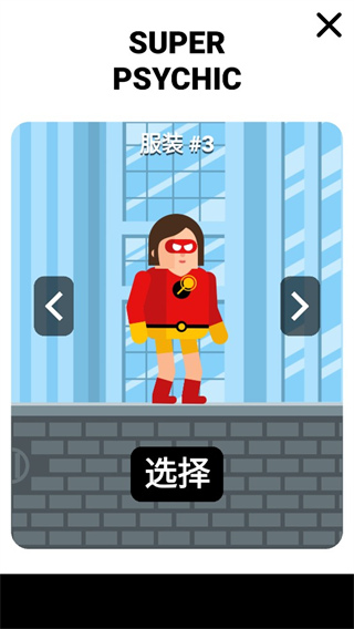 超级英雄联盟破解版免广告