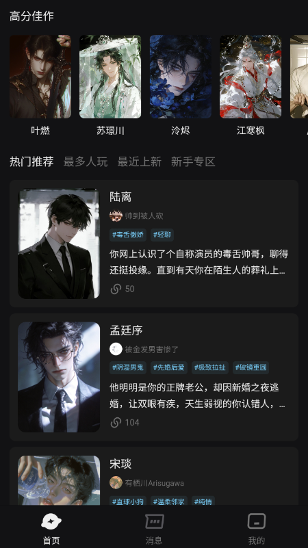 ai极昼