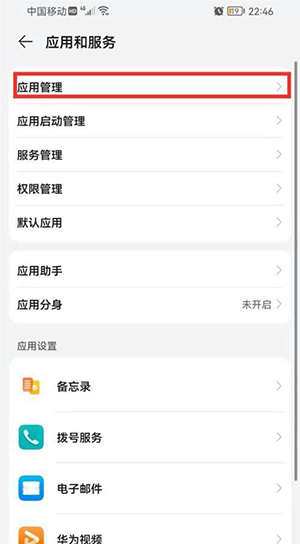 安卓vivo应用商店下载正版-vivo应用商店下载官方app最新版v9.6.63.0