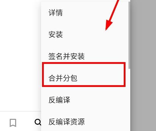 Apktool M