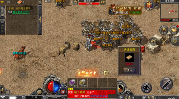 游戏画面