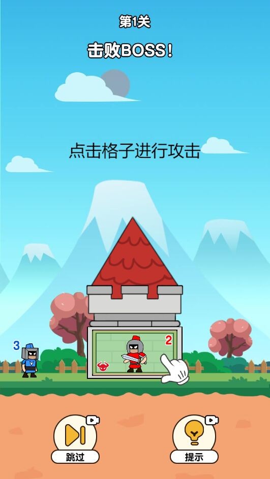 最强小兵最新版