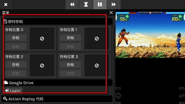 skyemu模拟器