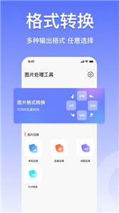 viewer压缩图片